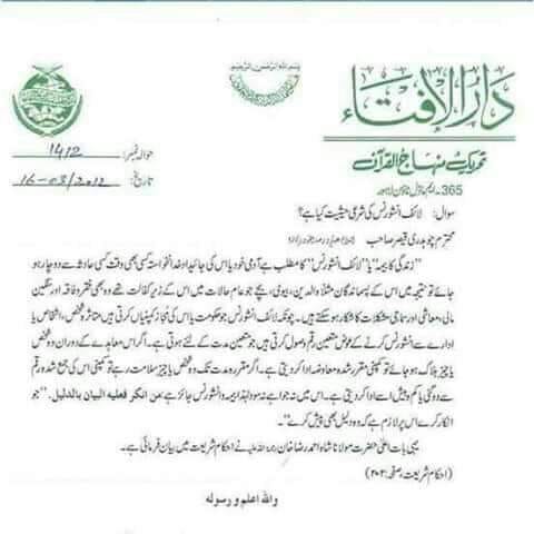 is insurance halal
